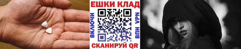 ЭКСТАЗИ 280мг  Маркс 