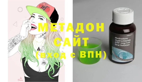 COCAINE Армянск