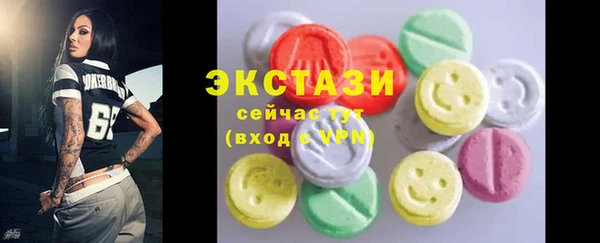 сатива Покровск