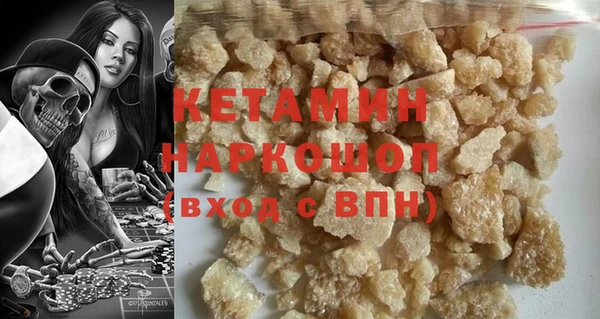 COCAINE Армянск