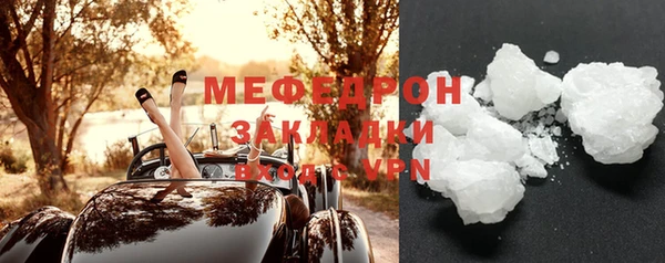 кокаин Покачи