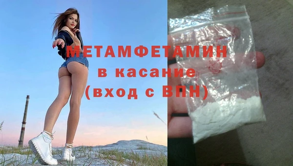 тгк Покров