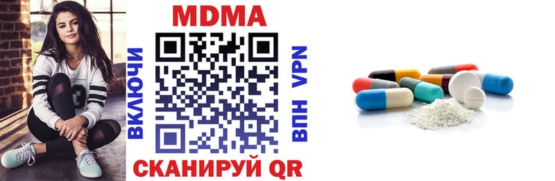 купить цена Маркс MDMA Molly